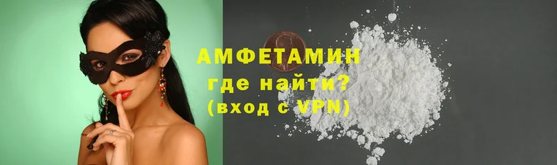 мега как зайти  Лахденпохья  Amphetamine Premium  цена наркотик 