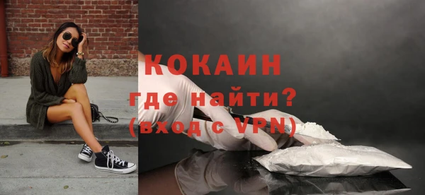 MDMA Premium VHQ Горнозаводск